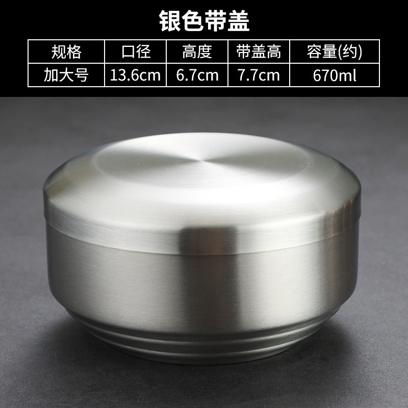 14cm Korean-style covered bowl (silver with lid)
