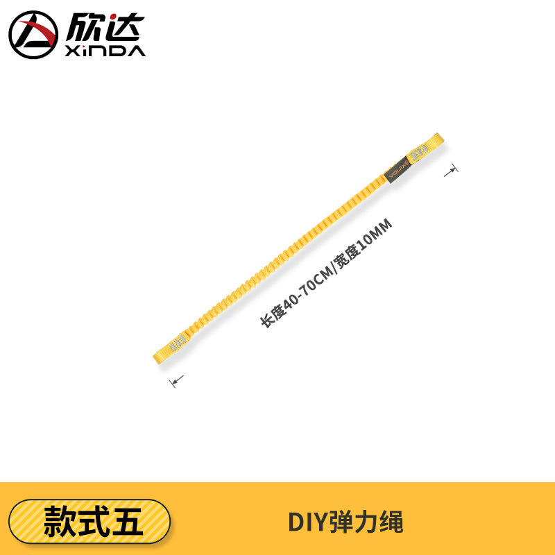 Verrouillage automatique Style 1 avec 2 cordons élastiques