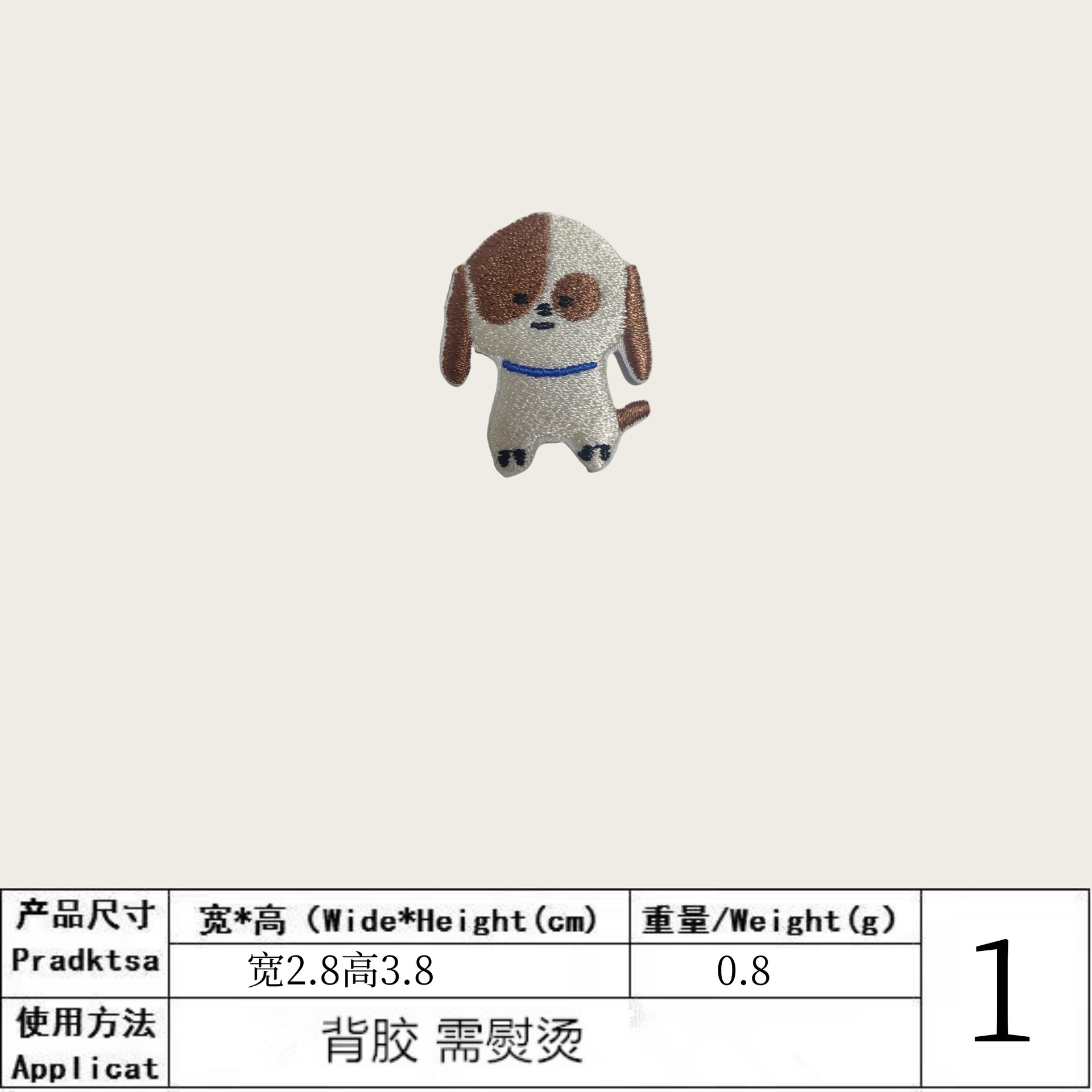 1