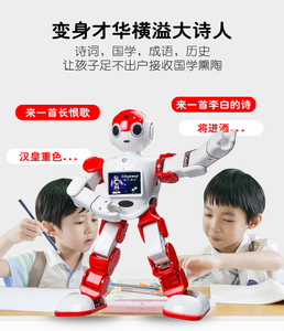 Интеллектуальный робот с голосовым диалогом, интерактивный умный домохозяйка, китайская версия, подарок на Рождество - Product Image 5