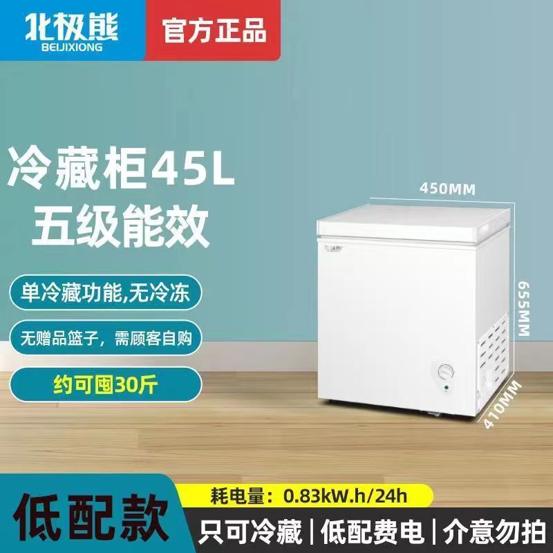 Armoire 46L à température unique (Classe d'efficacité énergétique 5)