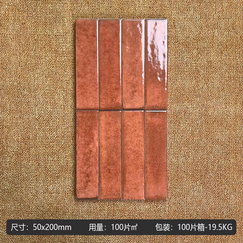 Rouge-orange-50x200mm