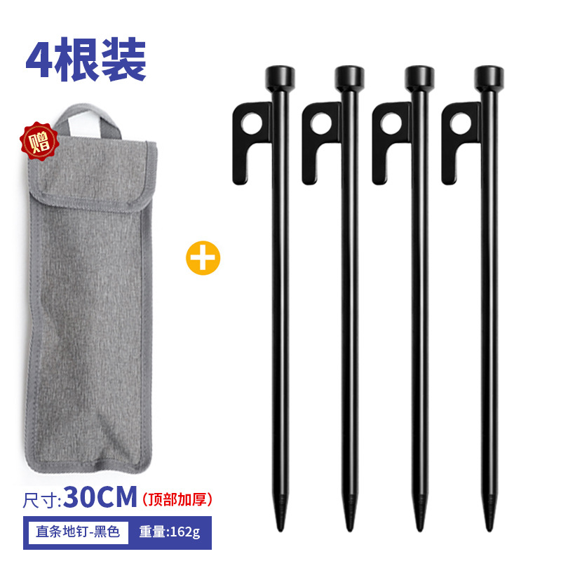 4 30cm stakes and 1 tote bag