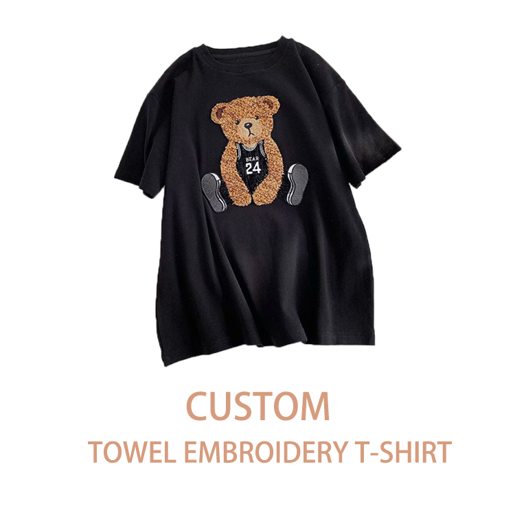 Customized
