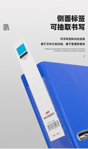 データアーカイブとファイルフォルダ組織のためのオフィスストレージ用ポータブルA4 PPファイルボックス - Product Image 5