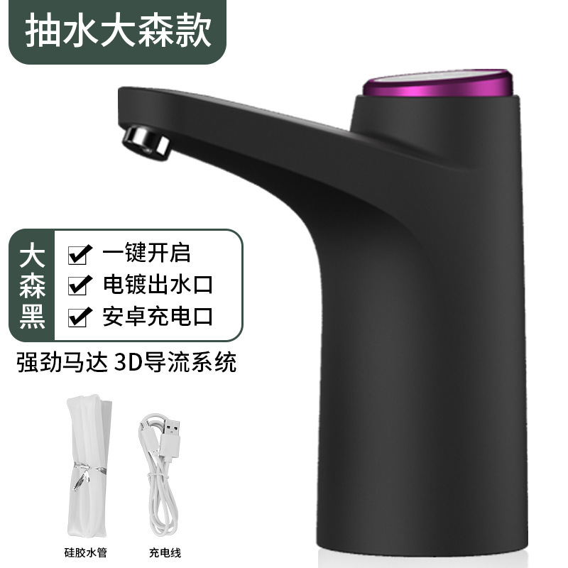 Omori black