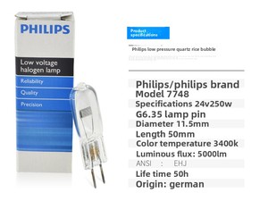 フィリップス用7748 Xhpハロゲン電球24V250W <span class=keywords><strong>G6.35</strong></span>スライドプロジェクターランプ耐久性のあるガラス製 - Product Image 4