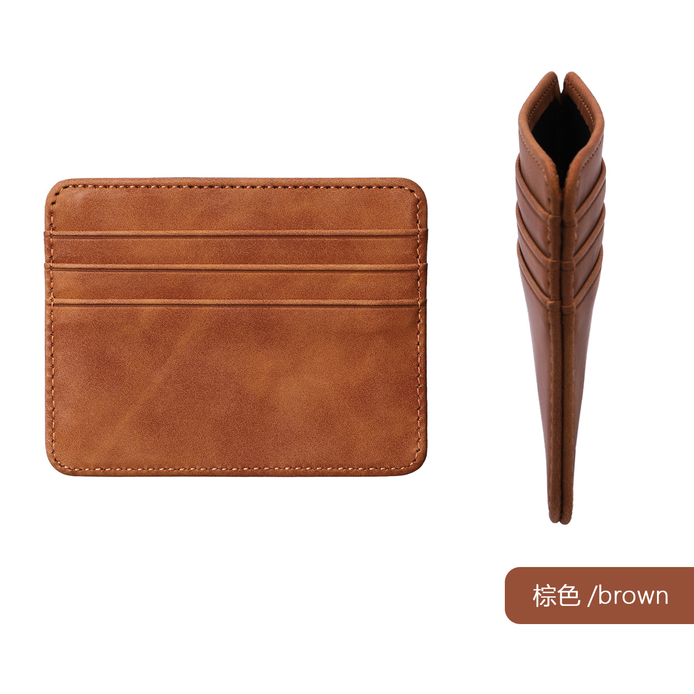Marron / double face - 8,5*10,8*0,2