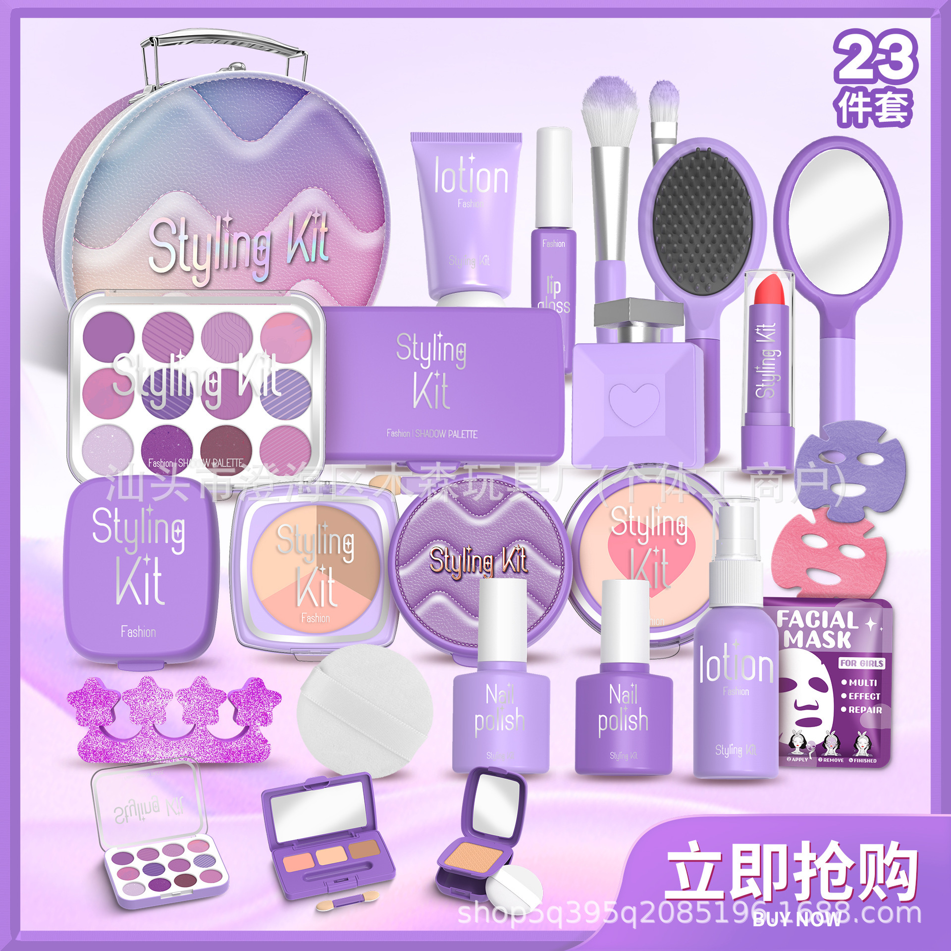 Nouveau coffret violet, ensemble de 23 pièces (modèle sans couleur)