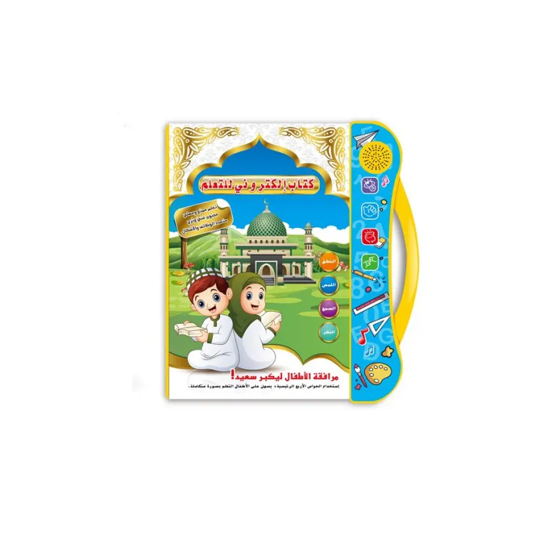 Lettore di e-book educativo per giocattoli per bambini touch screen macchina per l'apprendimento parlante pre-scuola ragazzi e ragazze inglese e arabo