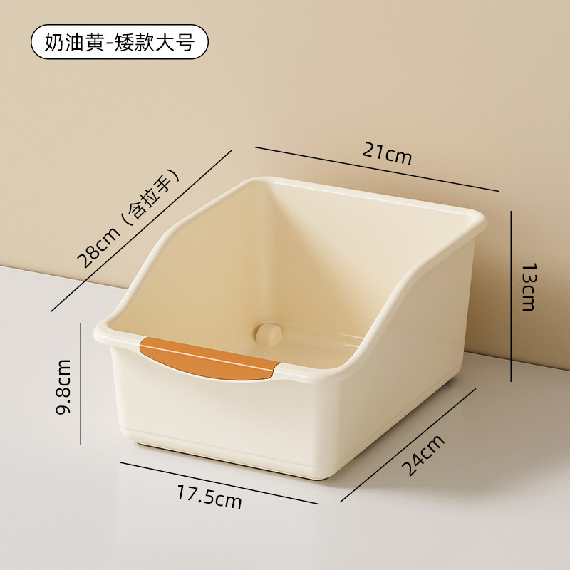 Creamy Orange - Short Large Size