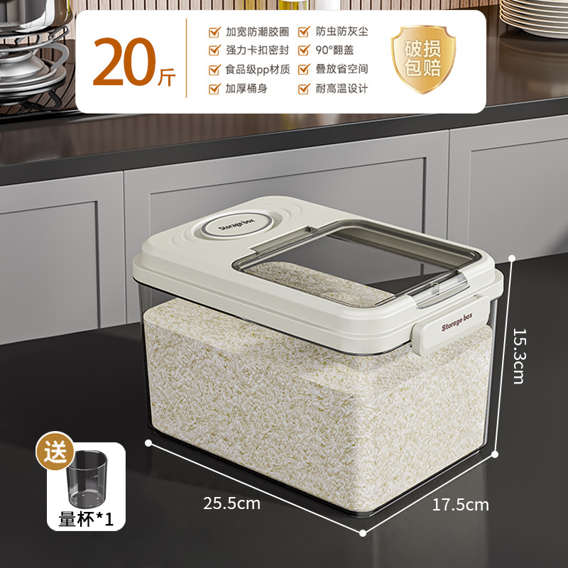 Gray rice bucket - 20 jin