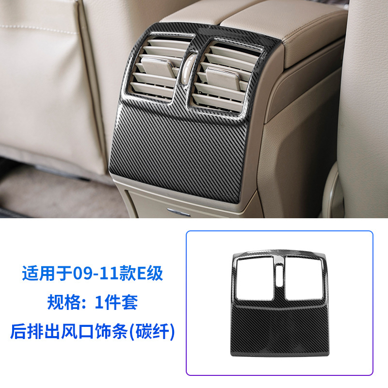 2009-2011 E-Class rear air vents (low-spec model)
