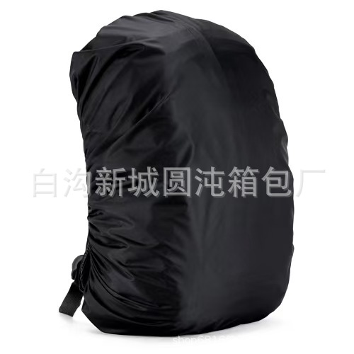 Rain cover-recommended for backpack-not separate purchase