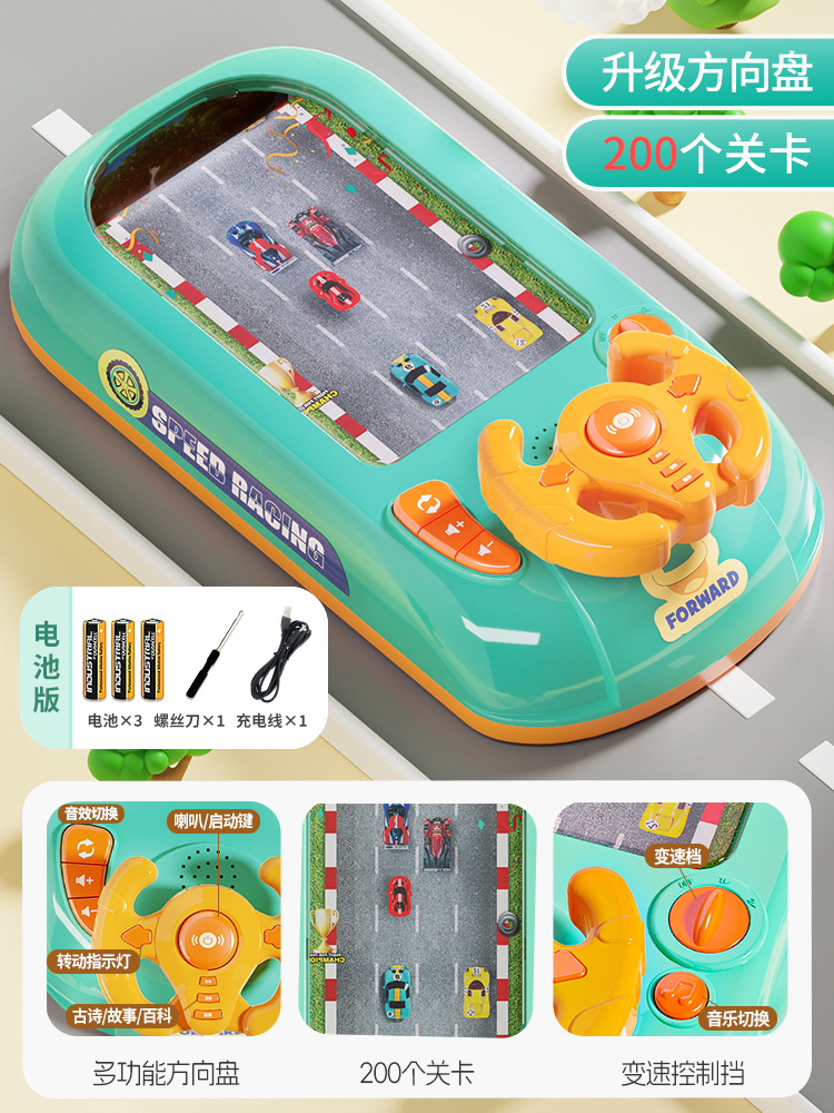 Version améliorée, 200 niveaux, batterie, vert