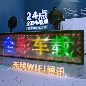 9x2 Zoll Z741 leichte IR-Fernbedienung LED-Werbung Display Scrolling Text LED-Auto-Display - Product Image 6