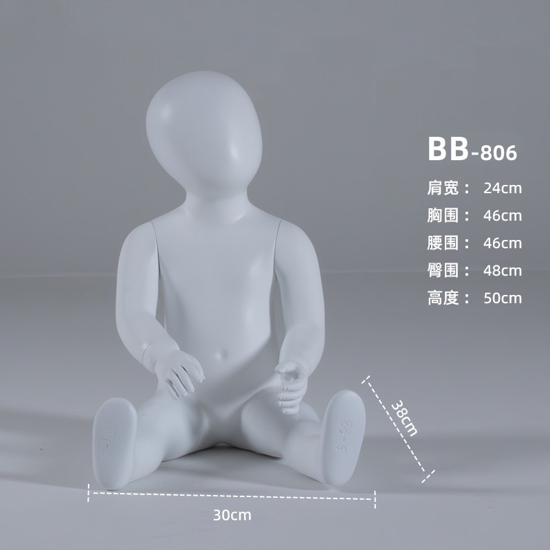 Bb-806-fiberglass-
