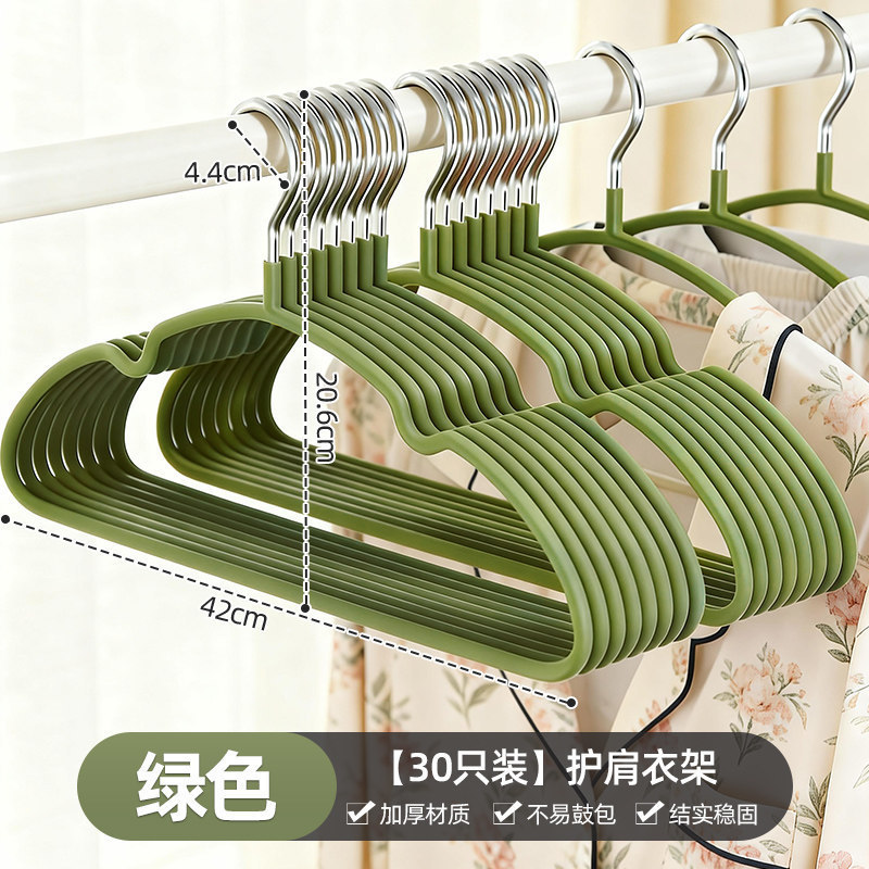 30-piece pack of resin adult clothes hangers - Green