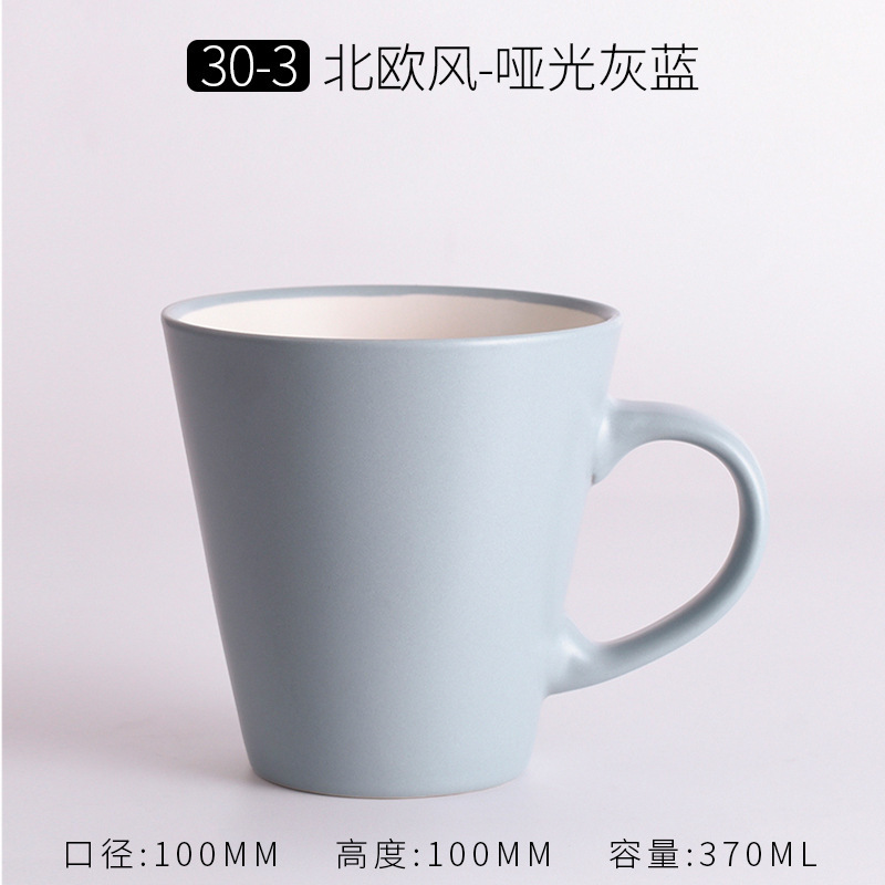 30-3 nordic style matte gray blue