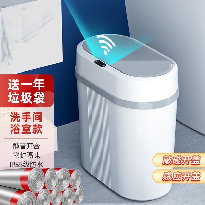 Xiaomi White - Modo Dual - Versión con Batería (incluye bolsas de basura)