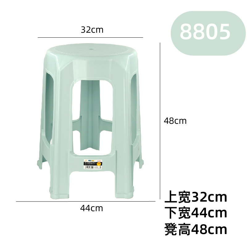 8805 Blue Stool, 32cm high, 48cm wide