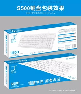 便宜的S500有线键盘迷你便携式可充电通用串行总线办公鼠标 - Product Image 6