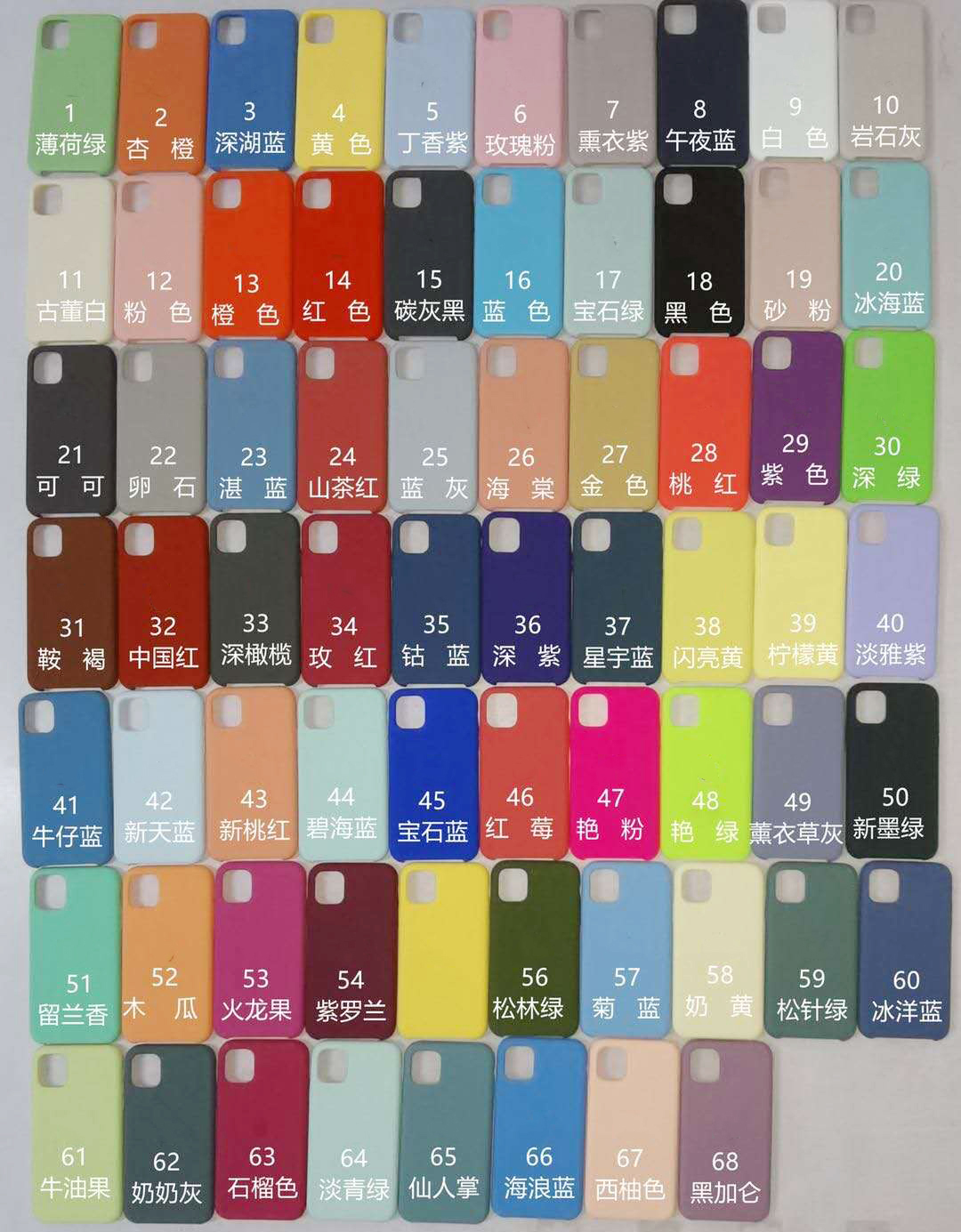 other color NO. plz write to us