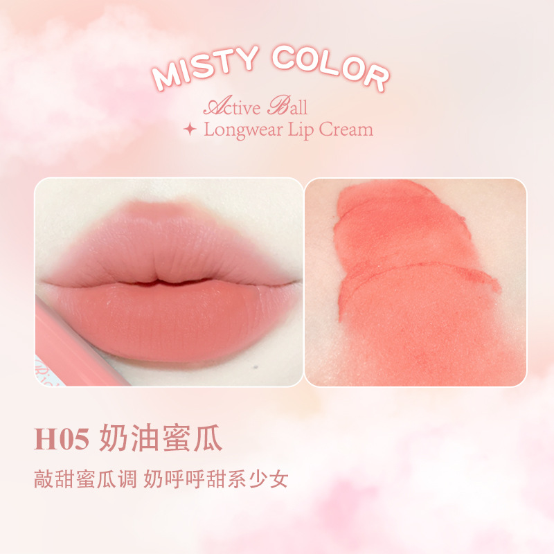 H05 ครีมมี่ฮันนี่ดิว