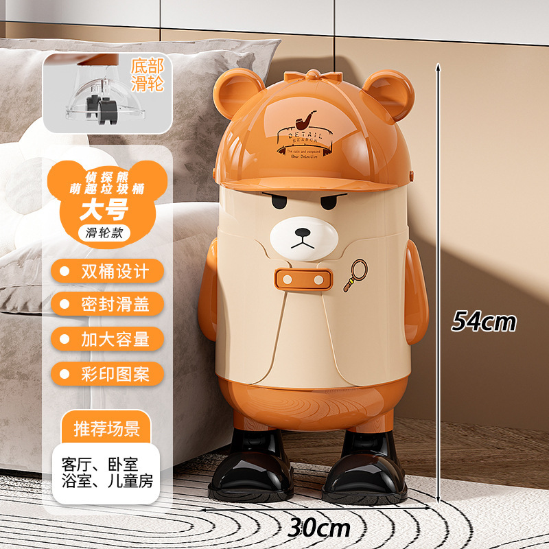 Detective Bear Roller Model - Coffee Brown