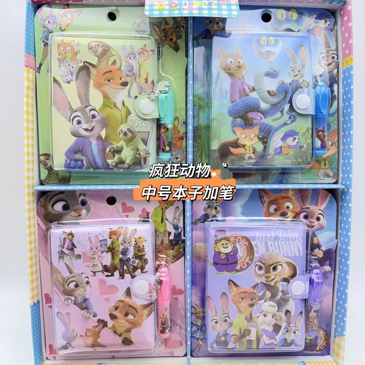 Zootopia notebook with ballpoint pen