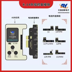AY A108 programmatore Face ID non c' è bisogno saldatore Flex Cable riparazione batteria Dot Matrix Flex per iPhone X XR XS 11 12 13 14 ProMax Tool - Product Image 6