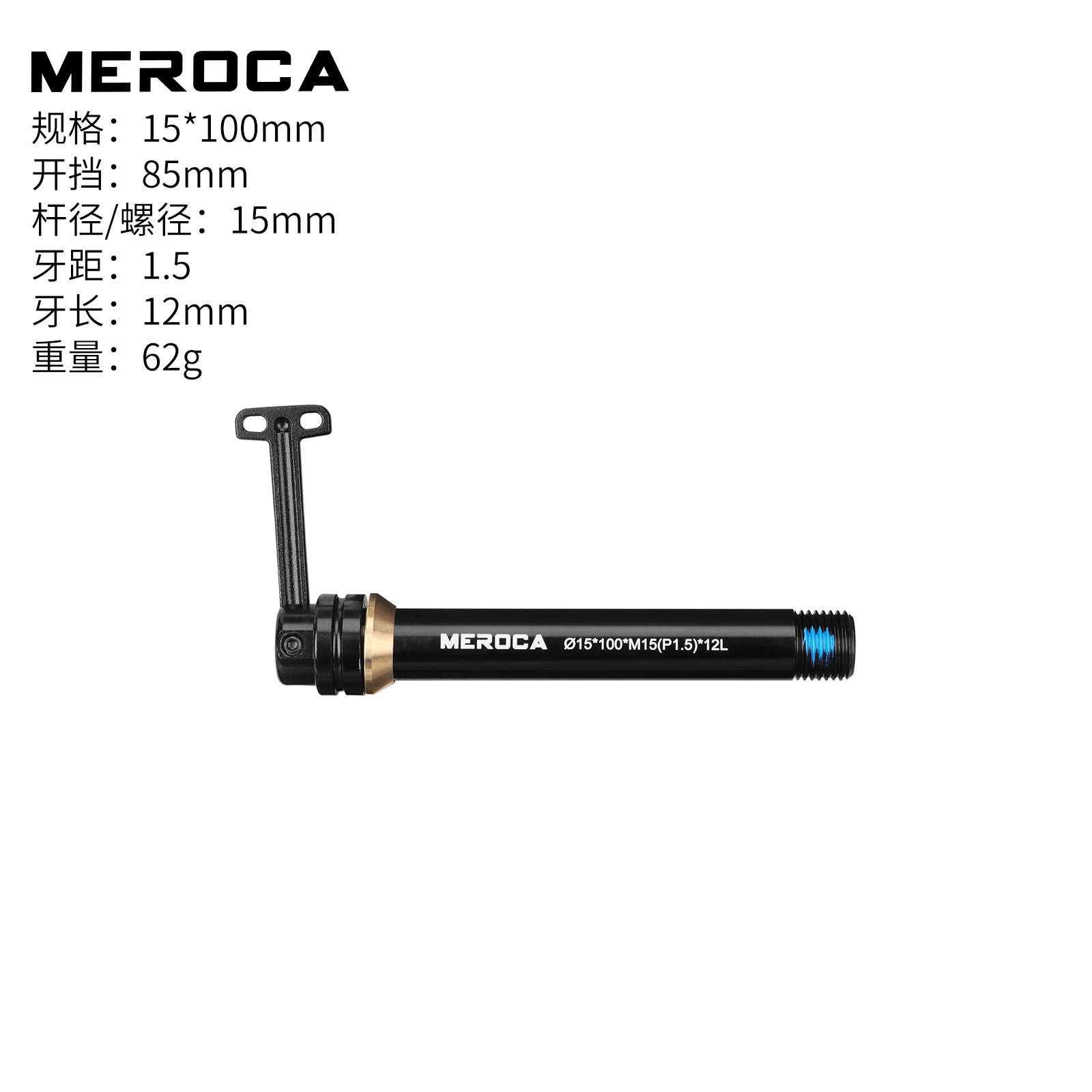 15*85mm open -15-100mm