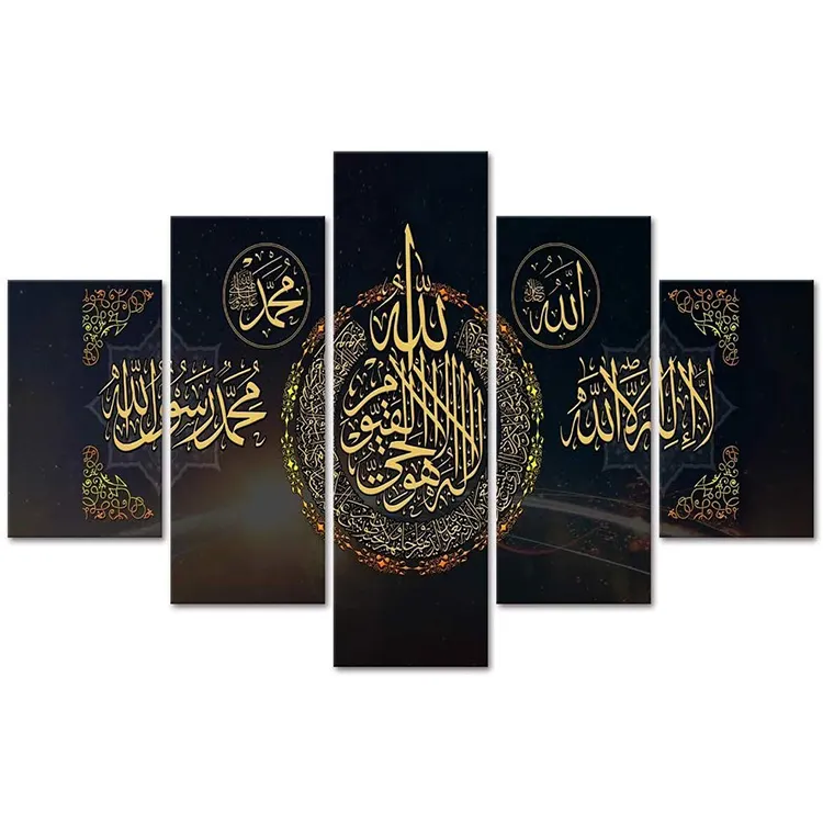 5 Pieces Islamic Canvas Wall Art Arabic Calligraphy Home Decor Pictures modern chinese islamic calligraphy paintings