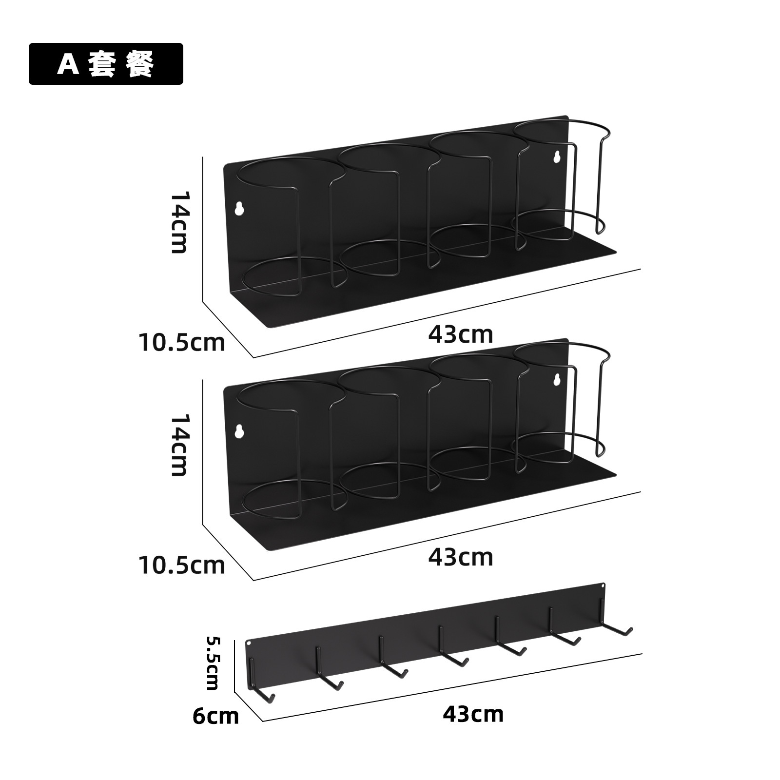 8ème Génération - Ensemble de 4 Tasses (Noir)