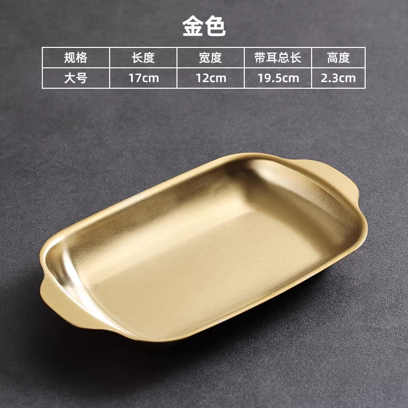 Large 17x12cm pig brain plate (gold)