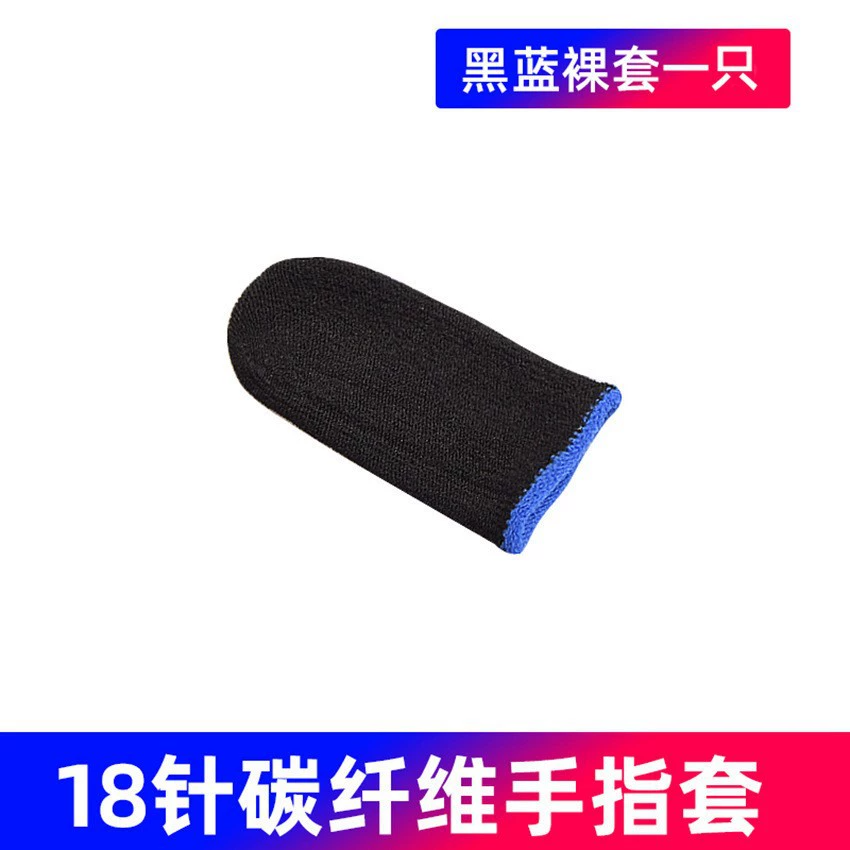 Carbon fiber bare machine single