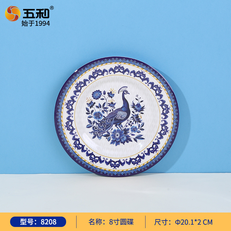 Southern European Style 8-inch Round Disk 8208