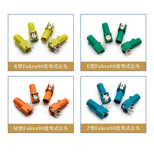 Yatay kurulu sonu erkek 90 derece otomotiv konnektör GPS anten baz konektörü PCB Plug-in kurulu 59S2UQ - Product Image 3