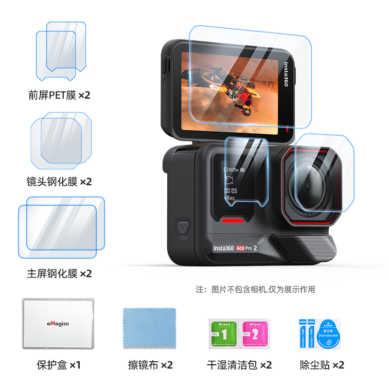2 Sets