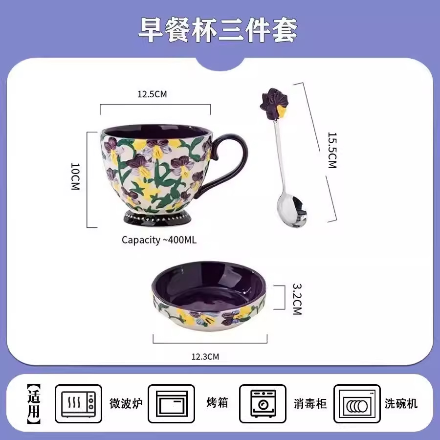 Juego de tres tazas de desayuno con flores de iris