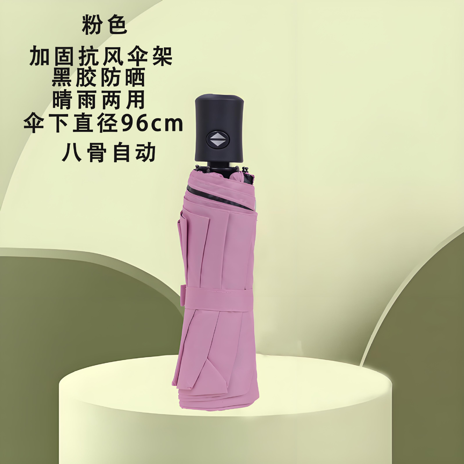 Automatic pink eight bones