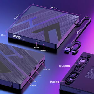超薄7合1多功能外置USB 3.0光盘驱动器 - Product Image 4