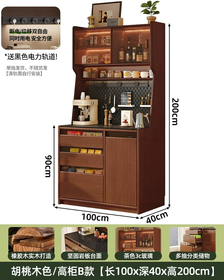 Walnut color * high cabinet/100cm + power slide