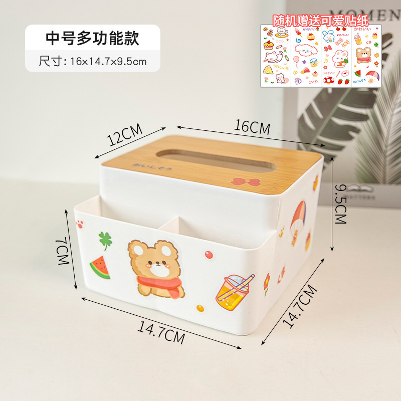 Medium-sized multi-functional