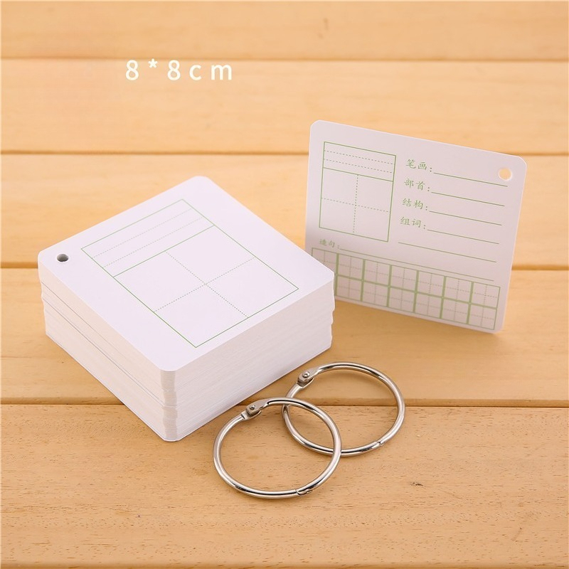 Pinyin Tian grid 8 * 8 punching (send iron ring)