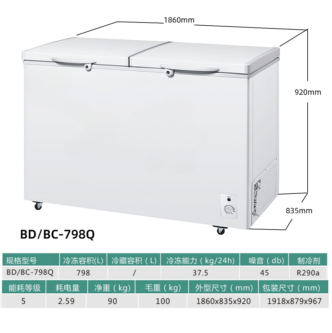 Bdbc-798q