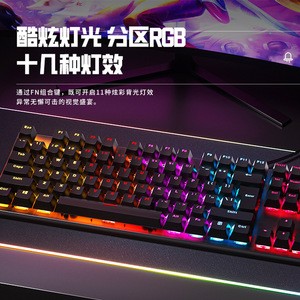 Teclado mecánico Digital Axis para juegos de ordenador, venta al por mayor, RGB, cian, cartón, imagen USB, marca Original, Tecno, tornillos para teclado de teléfono - Product Image 5