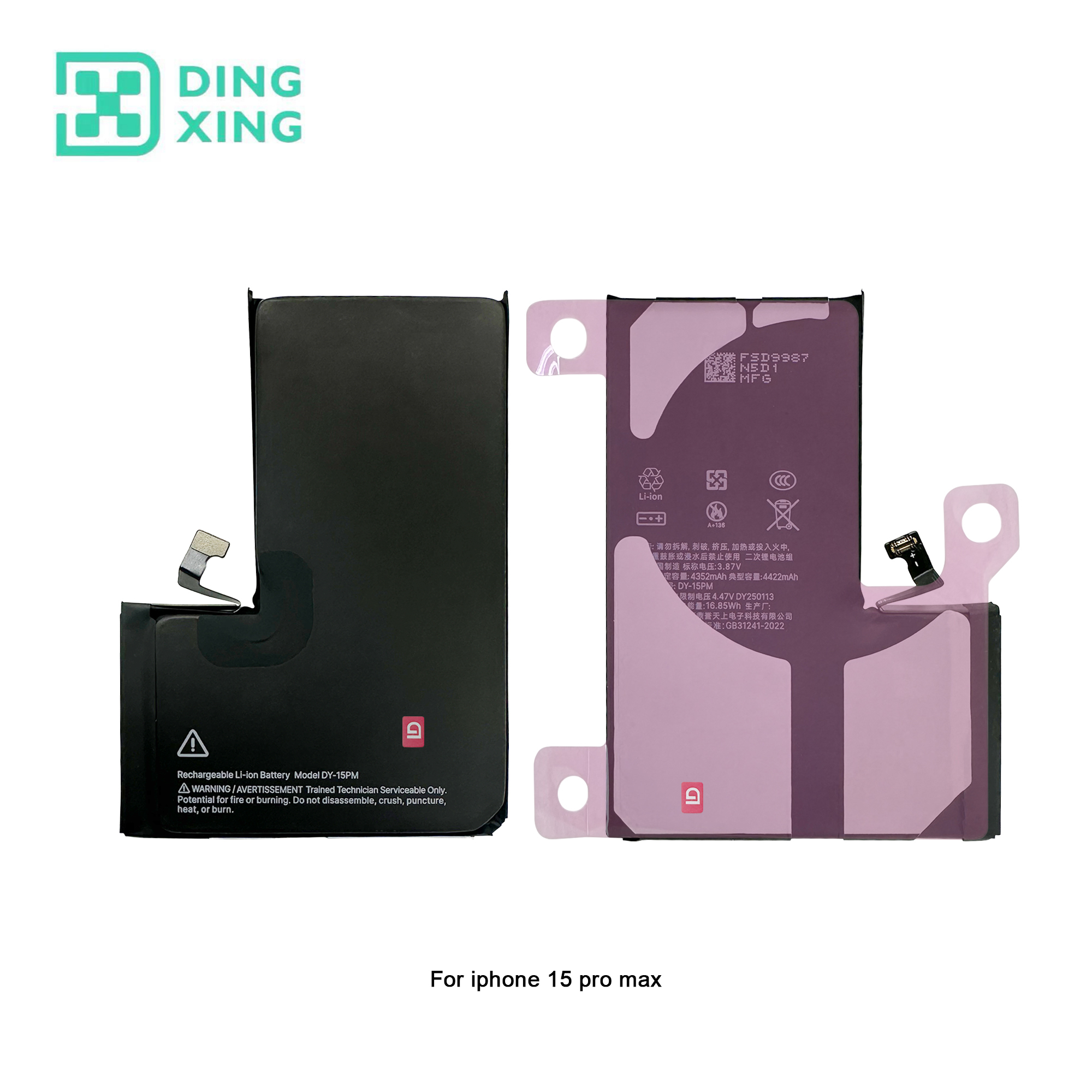 สำหรับ iPhone 15 Pro Max