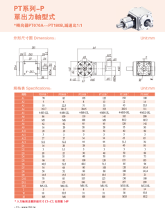 3F nổi tiếng đơn trục đầu ra tỷ lệ 1:1 PT-P 90 độ góc bên phải ổ đĩa giảm hộp số truyền - Product Image 3