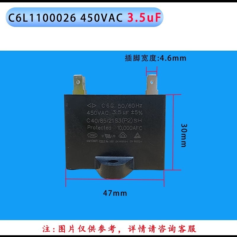 3,5 µF